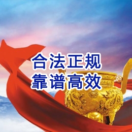 崇义讨账公司