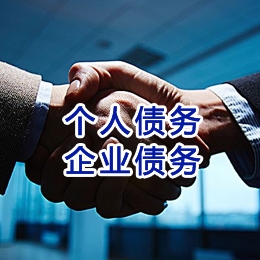 崇义追债公司